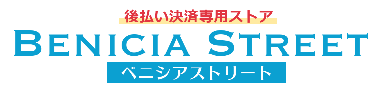 カークランド ミノキシジルならベニシアストリート