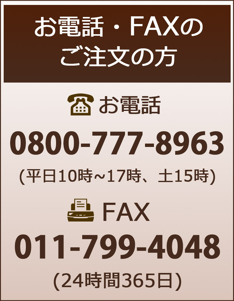 カークランドのミノキシジルから日本で手に入らないサプリメントや医薬品をアメリカから迅速にお届けいたします！